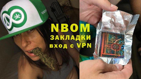 марки lsd Балабаново